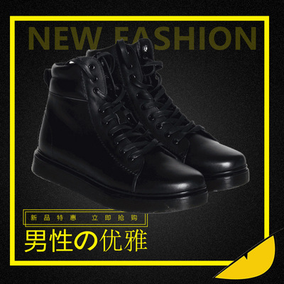 Riding boots British style Gaobang Round Frenum High shoes Bandage leisure time Bootie Cotton-padded shoes
