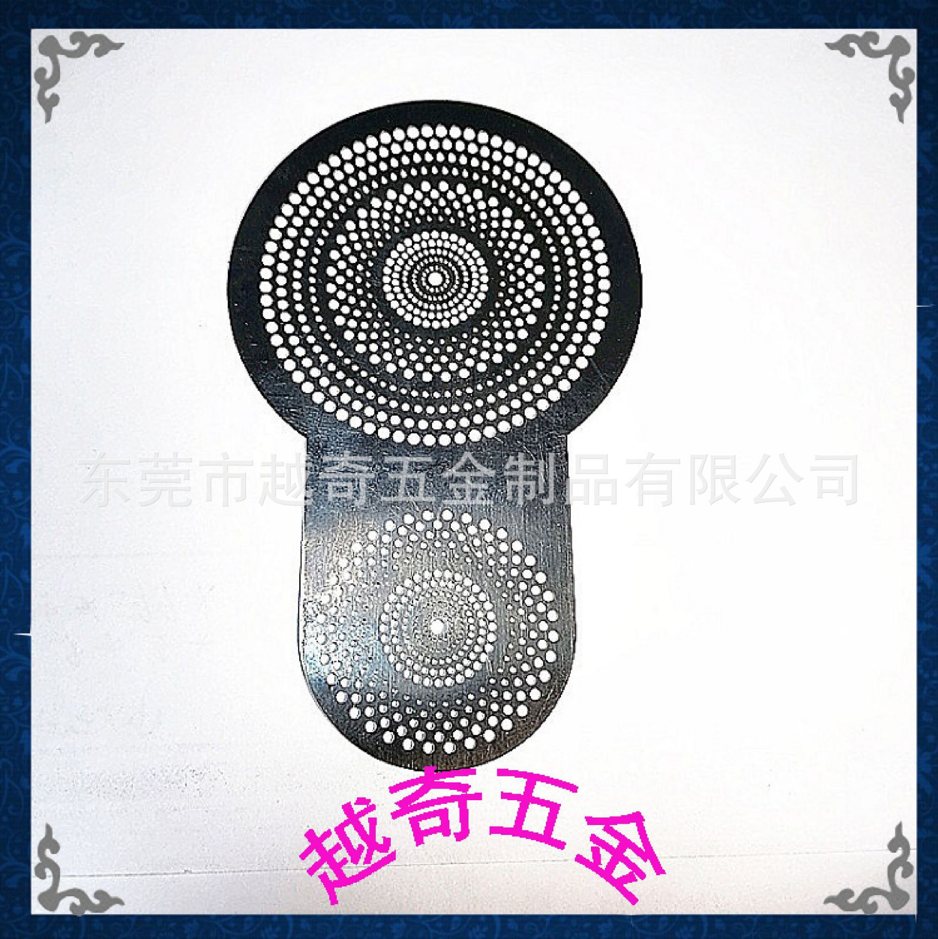 东莞蚀刻汽车音响网高档蓝牙音响喇叭罩汽车喇叭网