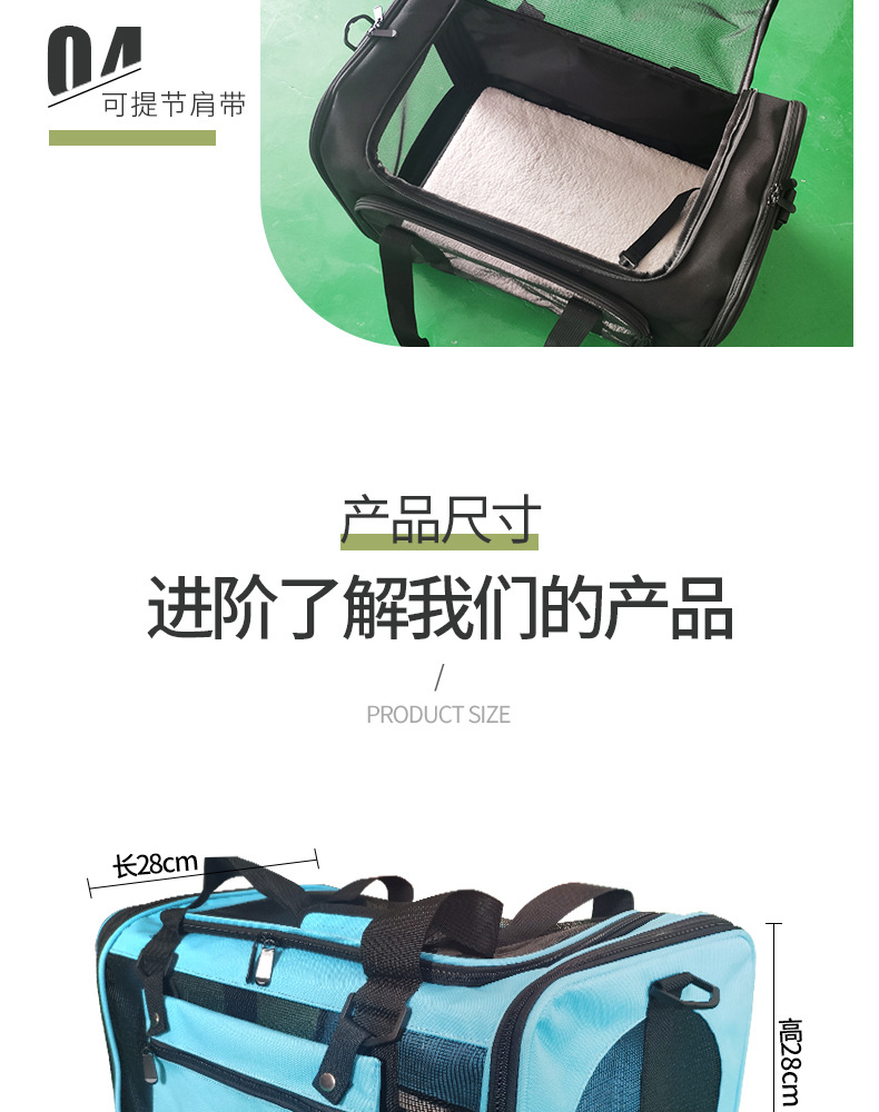 Pet bag 2_11.jpg