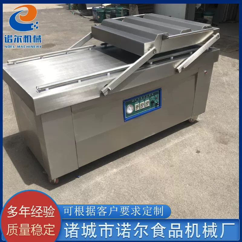 供应花茶包装封口机设备 鸡翅真空包装机设备 双室真空包装机设备