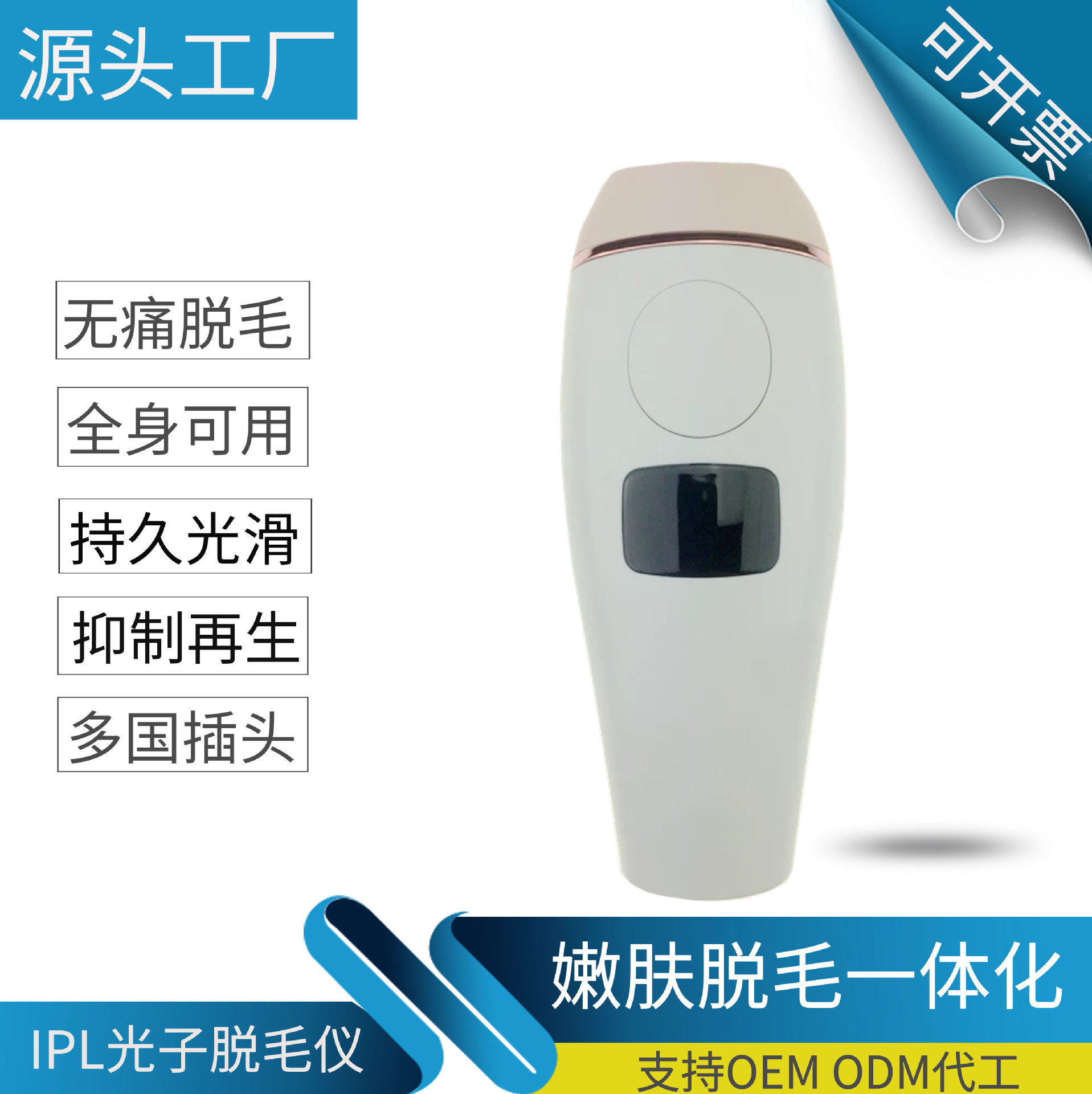 Beauty Same item hold Painless Permanent IPL Pulsed light laser Epilation instrument Manufactor Direct selling whole body available