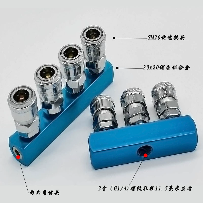 Многострочный распределитель выхлопных газов Распределитель источника воздуха База быстрого разъема C-типа AL с прямой шиной