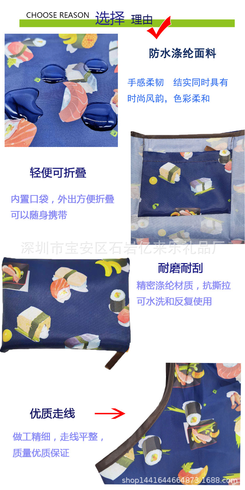 Details 2