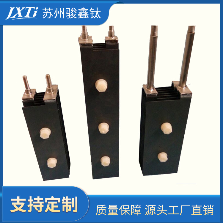 次氯酸钠钛电级 次氯酸钠发生器用钛阳极 钌铱钛阳极