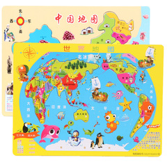 Chinese Map Kids Version Puzzle, World Puzzle for Children, Geographical Educational Toy, Enhances Intelligence, Early Education and Cognitive Development