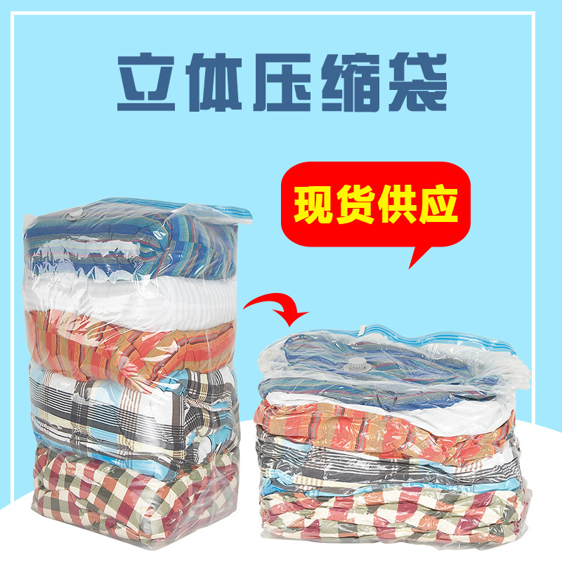 Transparent Oversized Stereo Vacuum Compression Bag Quilt Clothes Travel Storage Vacuum Bag Stereo Storage Bag