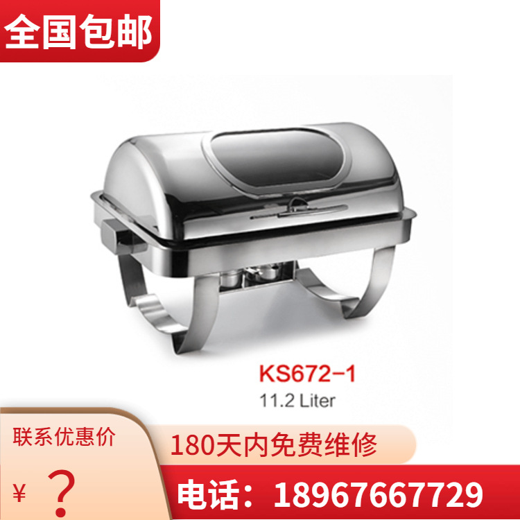 VOTOO��; ����67�ͳ����ξ��䷭�����������¯�豸ϵ�г���ֱ��