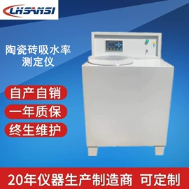 其他仪器仪表;沥青试验仪器;测定仪