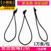 goods in stock Twine Rope black Small twine knot Polyester rope knotting Hang tag rope knotting