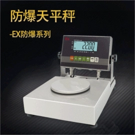 电子秤;台秤;显示仪表