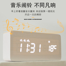 新创意木头钟充电型电子钟自动对时闹钟时尚北欧风格钟小程序8066