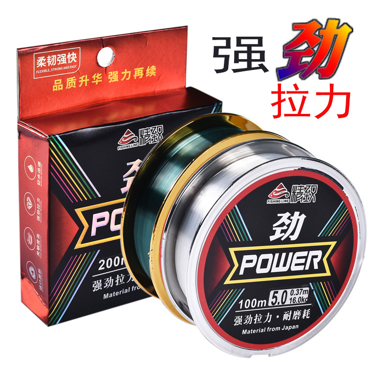 漁具廠家直銷2020新款100米勁主子尼龍魚線高強拉力加工定制漁線
