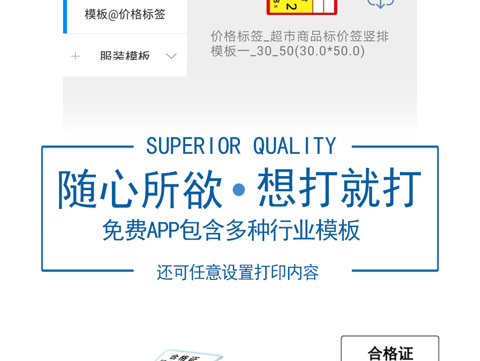 CA58-标签机详情_06