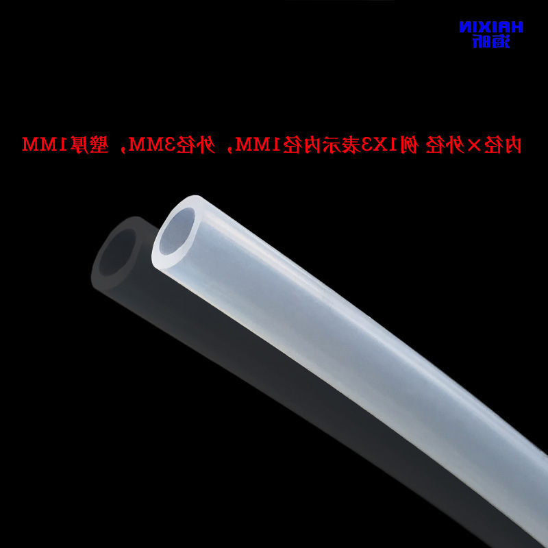 supply Rubber hose 5x7 The outer diameter of the inner diameter of 5 7mm Food grade tasteless Non-toxic environmental protection transparent silica gel bushing