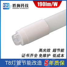 低光衰led光管 低光衰led光管品牌 图片 价格 低光衰led光管批发 阿里巴巴