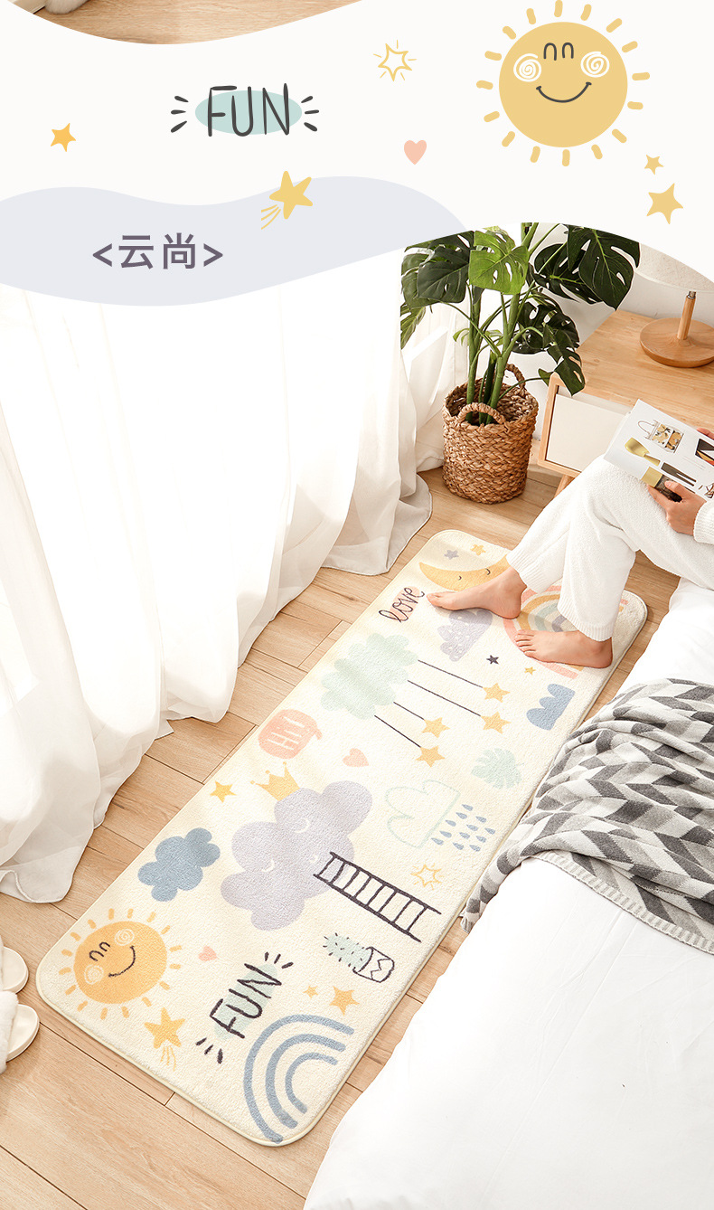 彩虹天空+笑逐颜开+缤果旅程+云尚_12