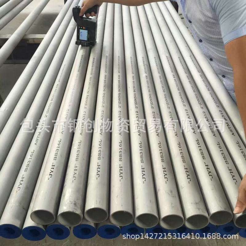 321不锈钢管,不锈钢无缝管