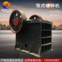 鄂式产地大型建筑鄂破机