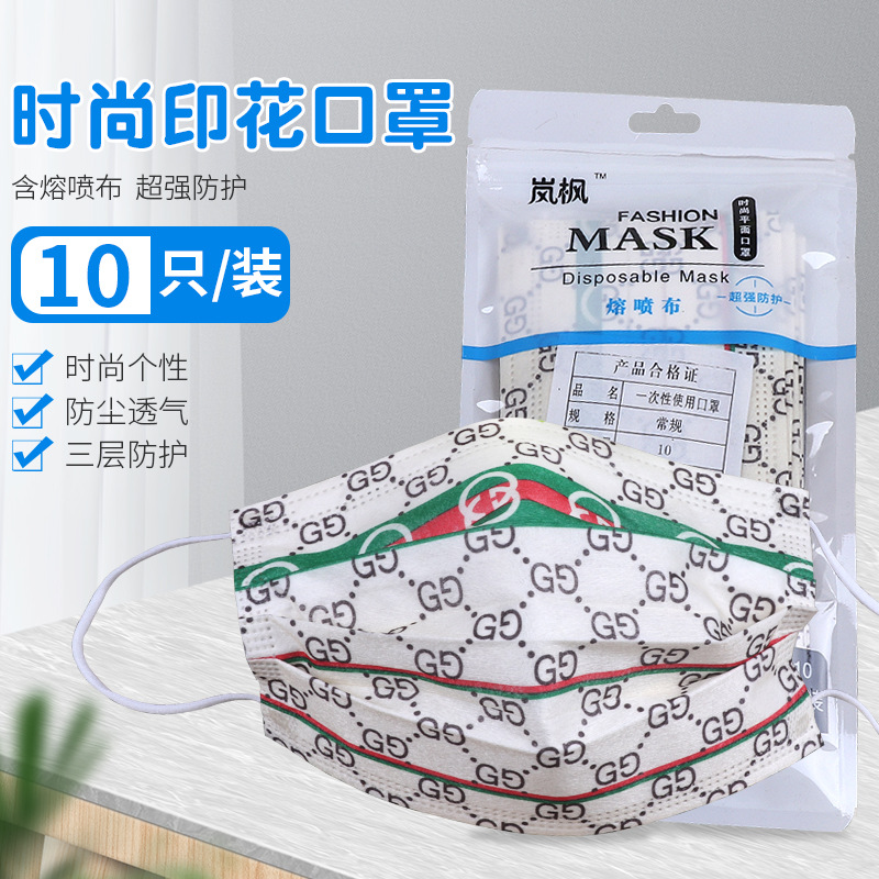 现货民用一次性防护口罩3层含熔喷布成人日用一次性印花口罩批发|ru