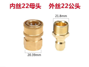 ���ٽ��^M22x1.5��ϴ�C������ü���ϴ܇�C��ˮ�����ϴ�C�~���^