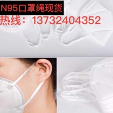 Kn95�����K�\�]�Ӱ��]4mm�����K��5mm�S��ֱ�N�F؛����
