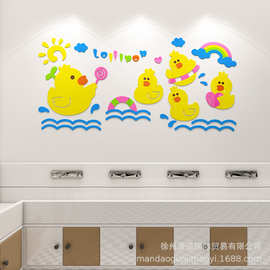 卡通小鸭子亚克力3d立体墙贴画儿童房卧室幼儿园浴室防水墙面装饰