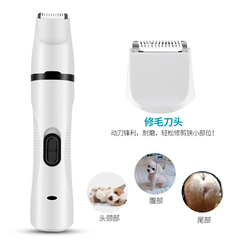 亞馬遜新款多功能寵物剃毛器USB充電狗狗貓咪指甲修剪電動(dòng)修甲器