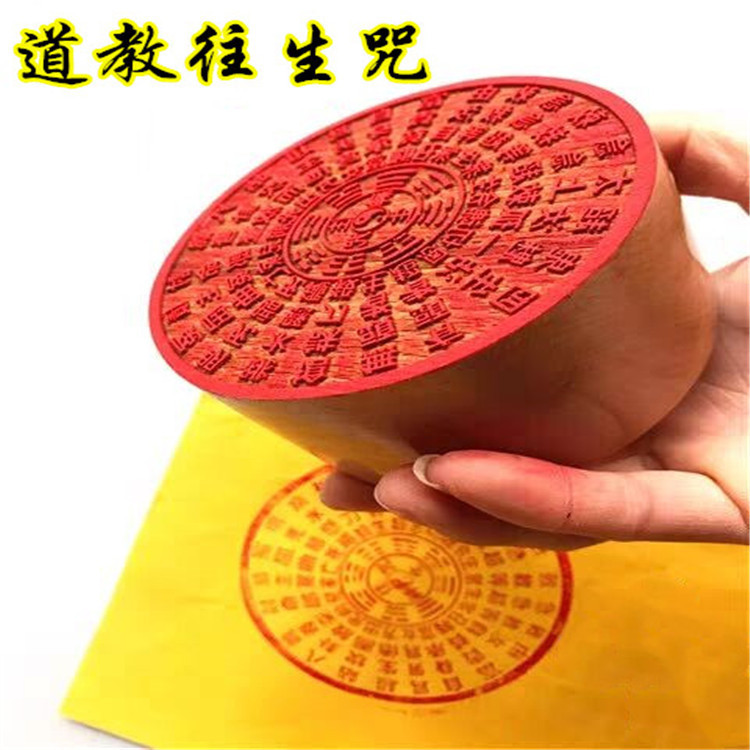 往生印图片,往生图片 - 伤感说说吧