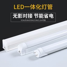 ���p�Ƽ�LEDT5/T8һ�w����������18��W���l���L�l1.2��220V����
