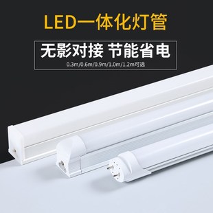 ���p�Ƽ�LEDT5/T8һ�w����������18��W���l���L�l1.2��220V����