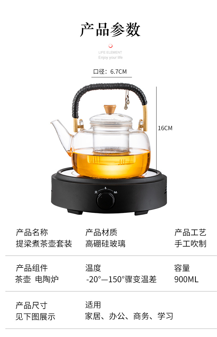 茗见提梁壶_03