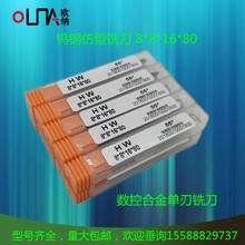 غϽ㊵8*8*14*80XTOu䓷㊵8