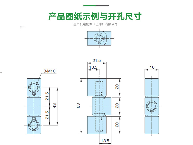 Промышленная петля Hoshimoto AZ-104 стандарт