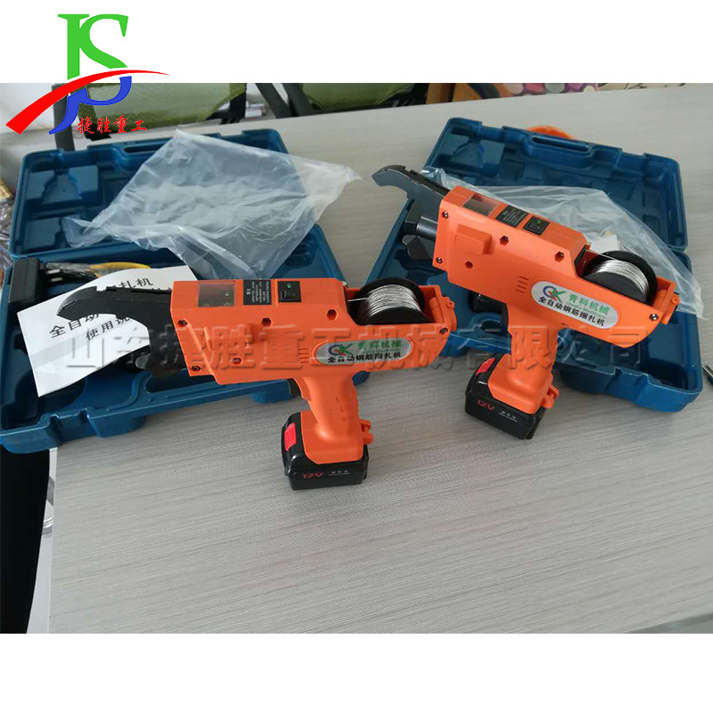 钢筋捆扎机 全自动扎钢筋机器8-34MM 钢筋绑扎机电动扎丝机现货