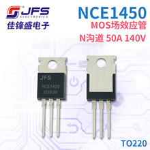 MOS��ЧӦ�� NCE1450 N����50A 140V ��װTO-220