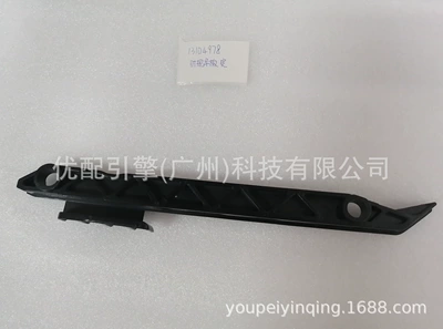 Suitable for 13104978 Buick LaCrosse 2.4 timing guide plate time gauge baffle (Other starting systems)