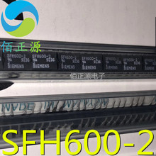 佰正源电子 SFH600-2 SFH600 光电耦合器 直插DIP-6 全新原装