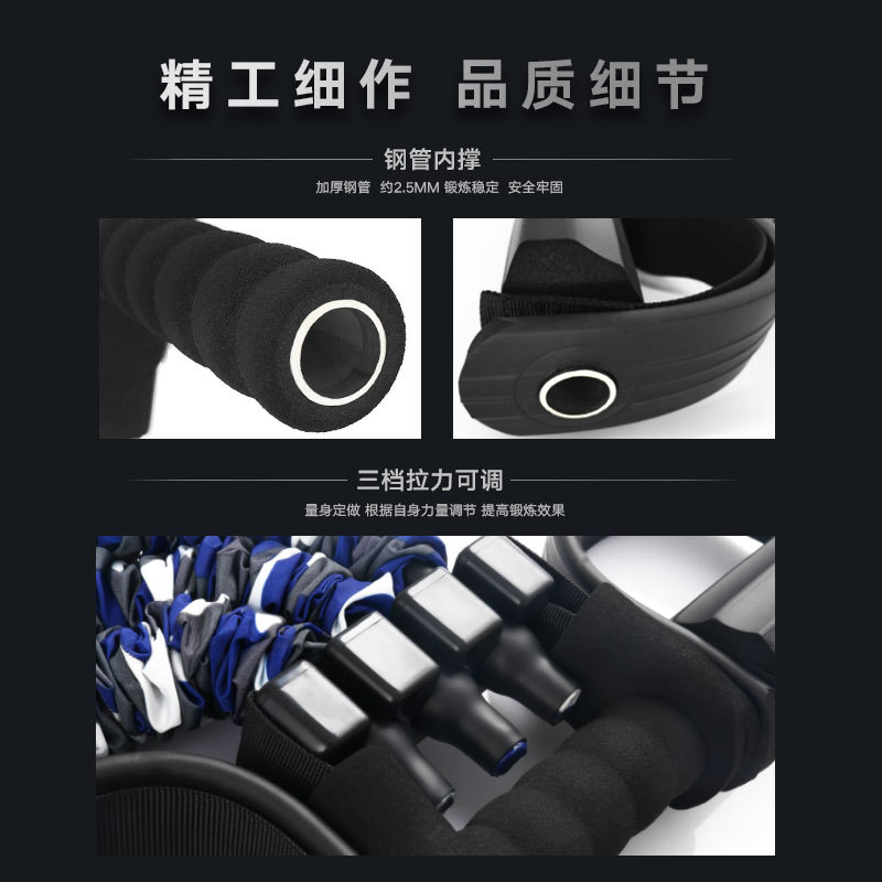 全身训练辅助器脚蹬拉力器健腹器家用腹肌训练健身器材INNSTAR