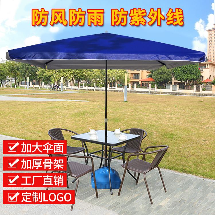 Square Umbrella No Base Large Outdoor Sunshade Umbrella Stall Umbrella Garden Umbrella Windproof and Rainproof Thickened Large Sunshade Umbrella Square Umbrella No Base Large Outdoor Sunshade Umbrella Stall Umbrella Garden Umbrella Windproof and Rainproof Thickened Large Sunshade Umbrella