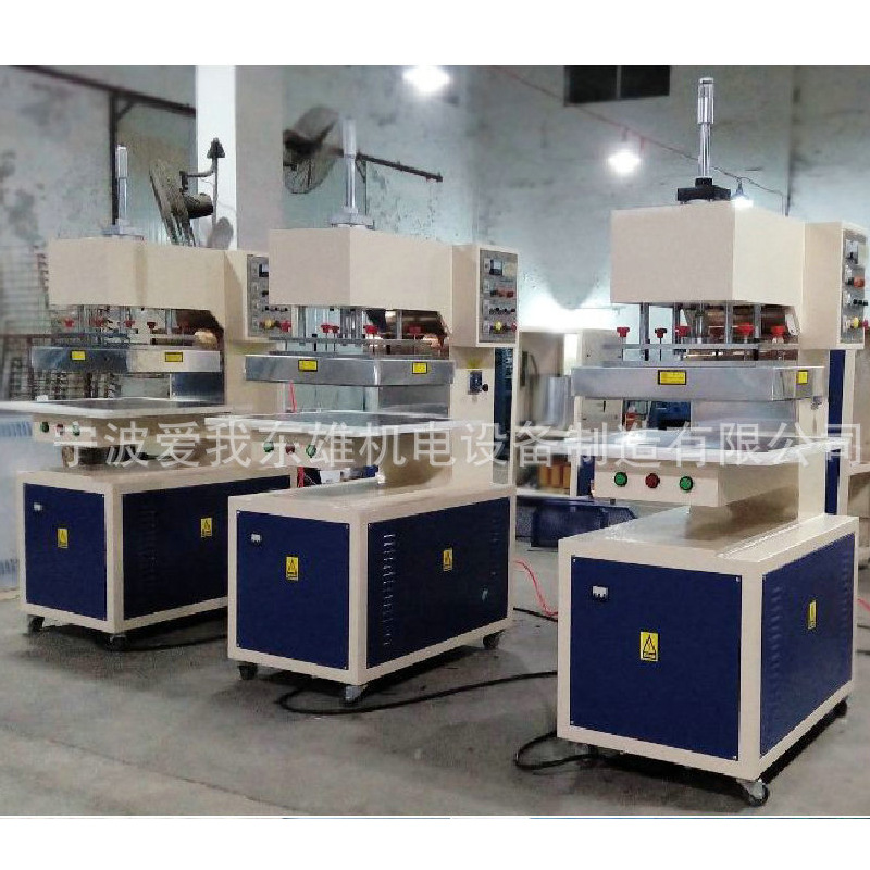 裙边挡板高周波2