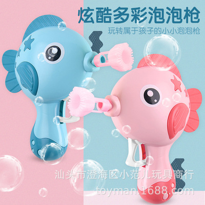 爆款小鱼泡泡枪电动灯光地摊音乐全自动泡泡相机夏季吹泡泡玩具