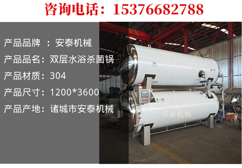 圖司機(jī)-20200902-8831100_05