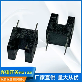 光电开关;光电传感器;开关元件