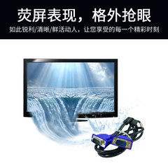 Manufacturer wholesale 1.5m VGA TV set-top box projector 1080P HD video cable VGA4+5 data cable