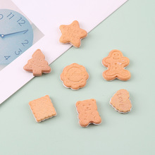 仿真食玩樹脂夾心餅干人 DIY手工制作奶油膠手機殼裝飾配件材料包