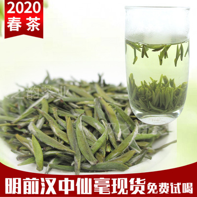 2021 newly picked and processed tea leaves Mingqian Hanzhoung goods in stock Xixiang Sparrow tongue Green Shaanxi Green Tea bulk Tea Manufactor wholesale