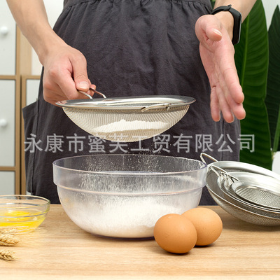 烘焙工具面粉篩304不鏽鋼篩網 手持羅面糖粉過濾篩子超細網篩家用