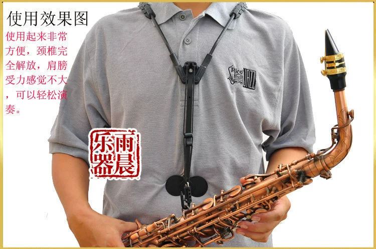 Saxholder Swiss Saxholder очень удобен