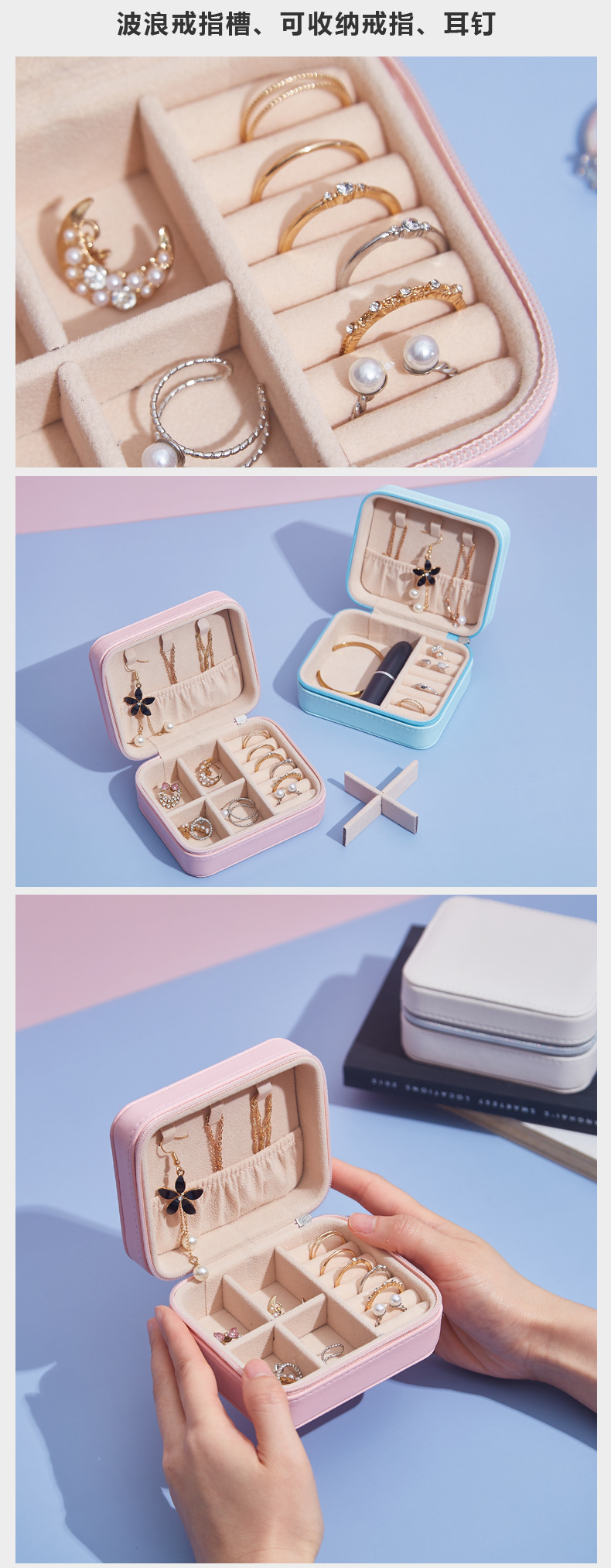 双层首饰盒.jpg