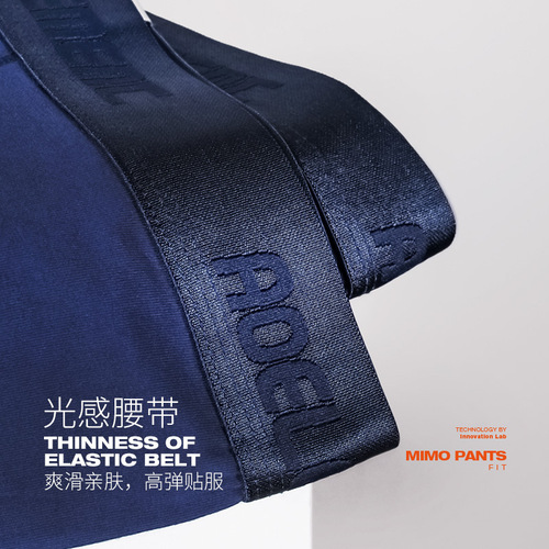 Men's thermal pants long johns men's thin bullet separated tights wholesale youth trousers modal leggings